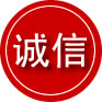 大余诚信救援服务