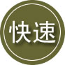 大余24小时道路救援