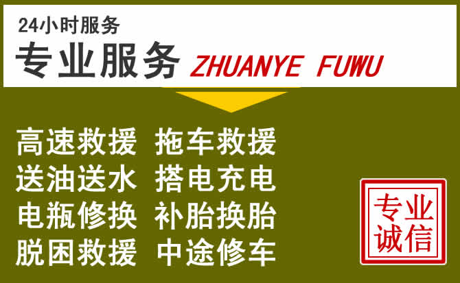 新能源汽车保有量攀升，大余道路救援行业未来发展新趋势解析