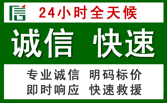 大余汽车救援